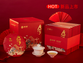 新品上市-牛年纪念茶饼