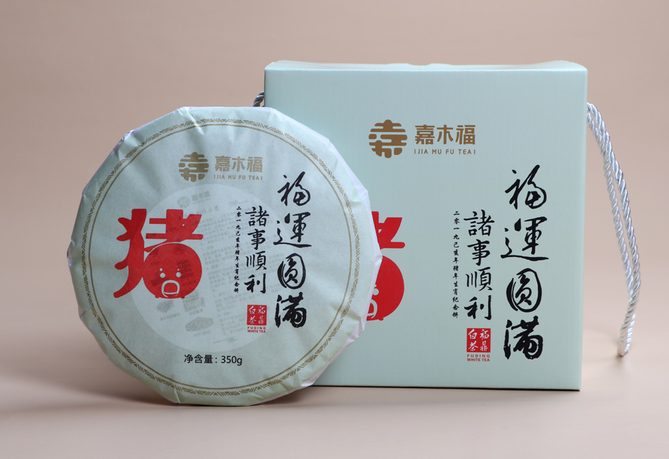 猪年纪念茶饼